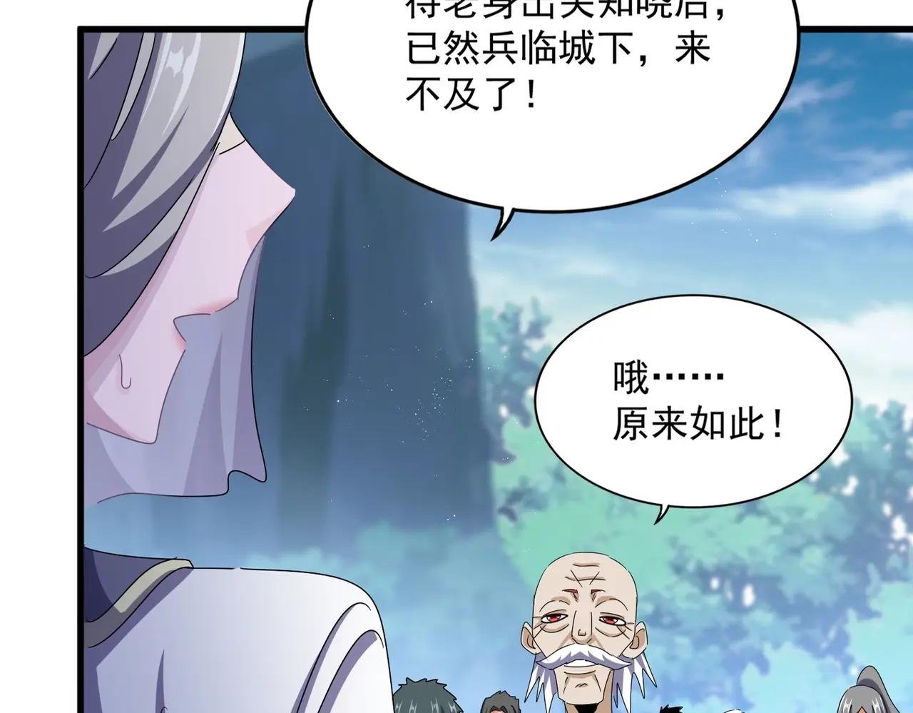 第463话 归心