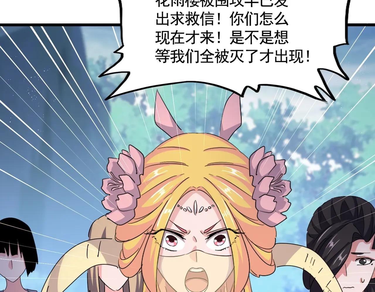 第463话 归心