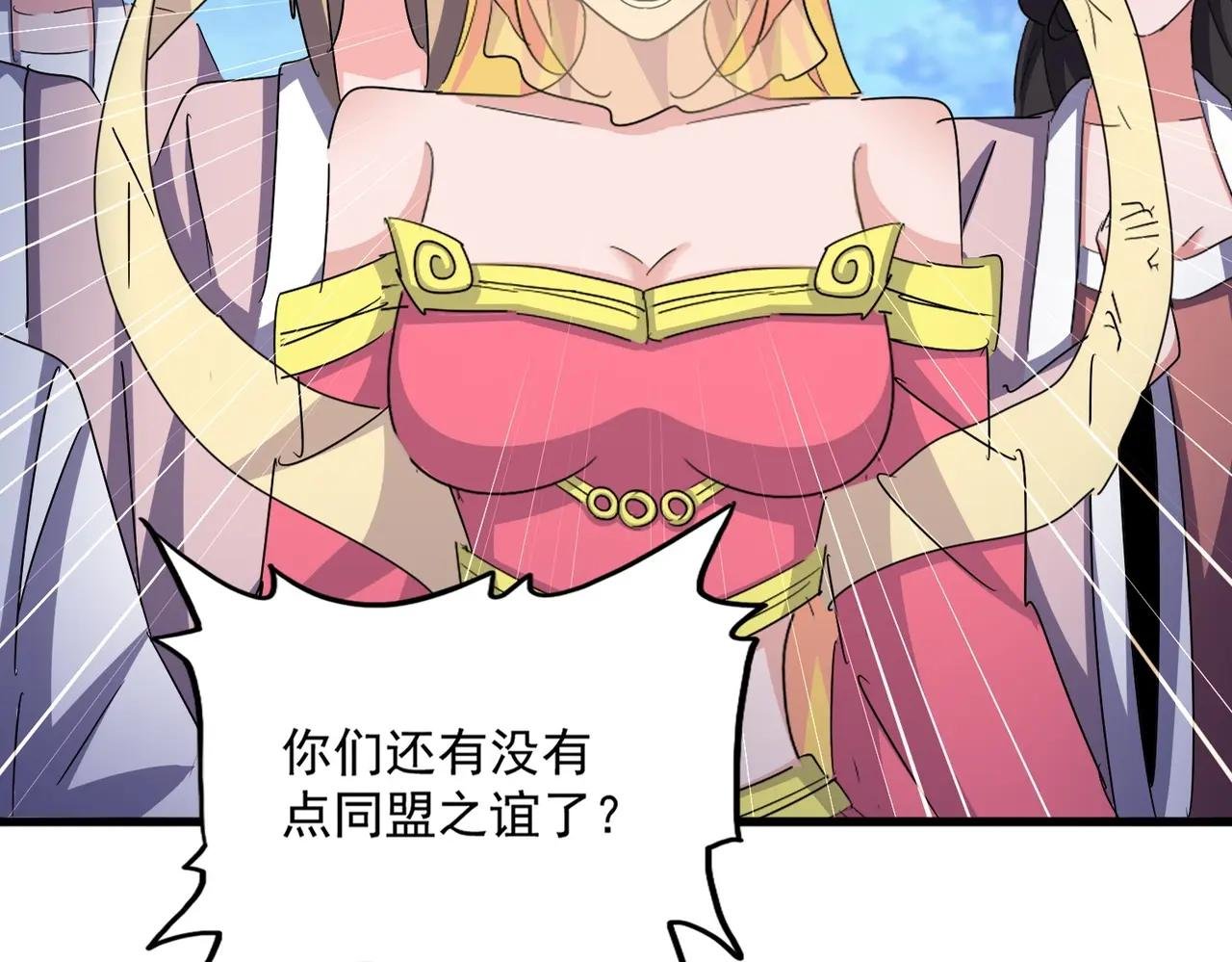 第463话 归心