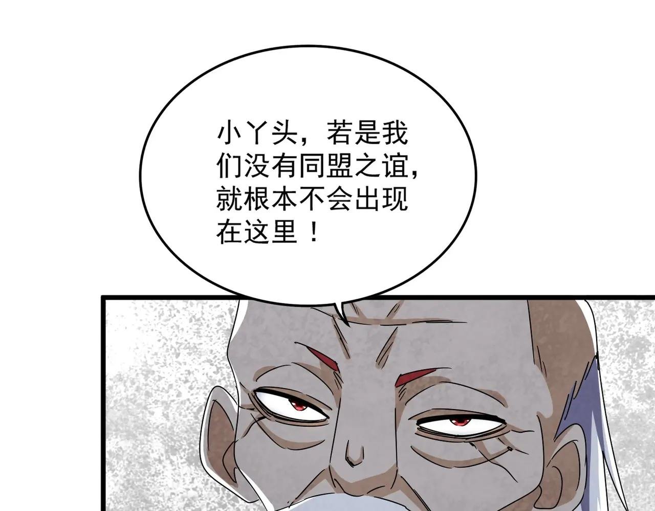 第463话 归心