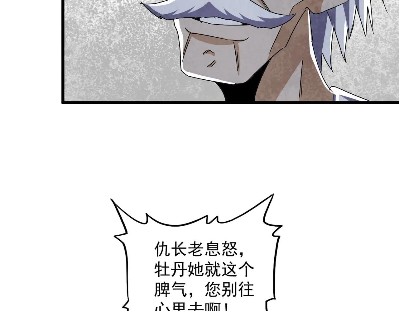 第463话 归心