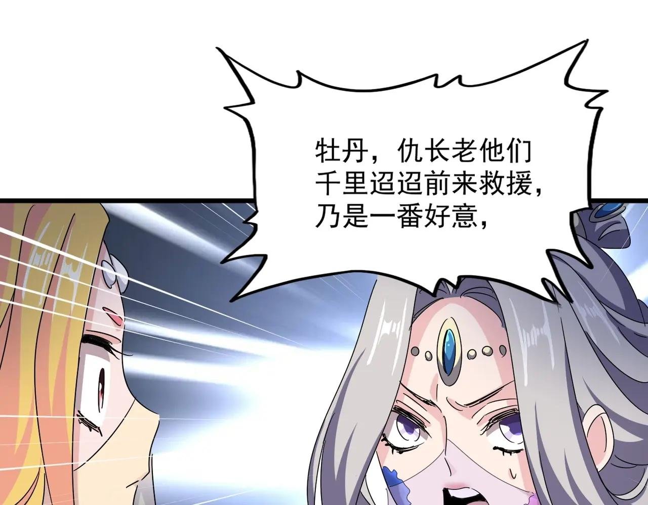 第463话 归心
