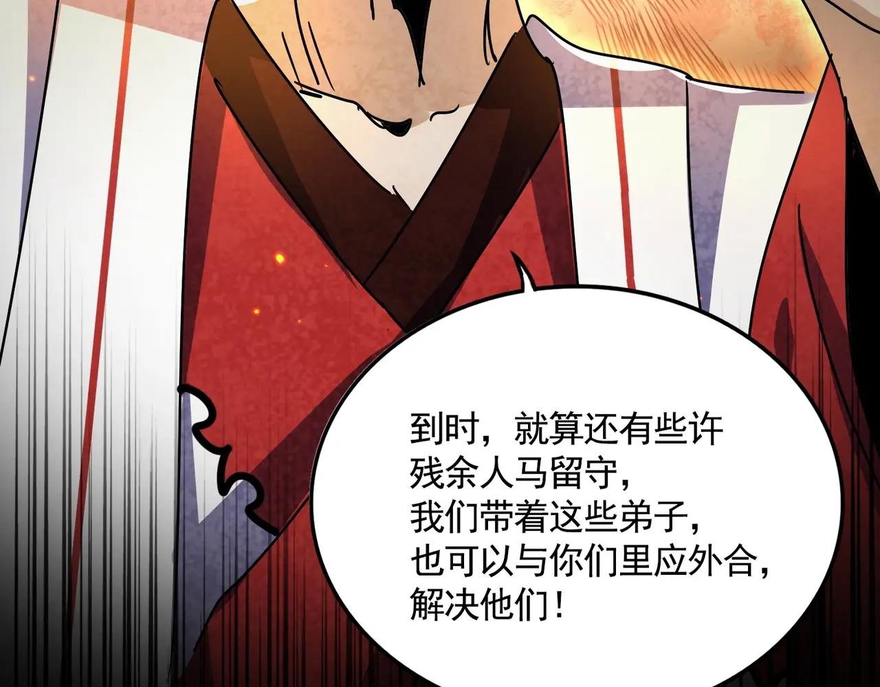 第464话 无辜大男孩