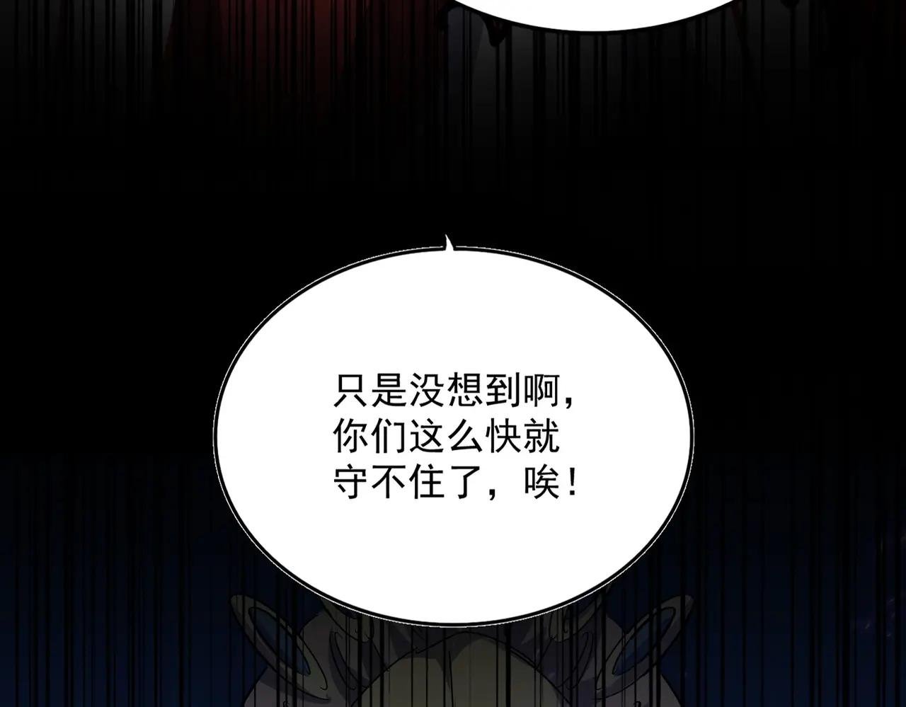 第464话 无辜大男孩