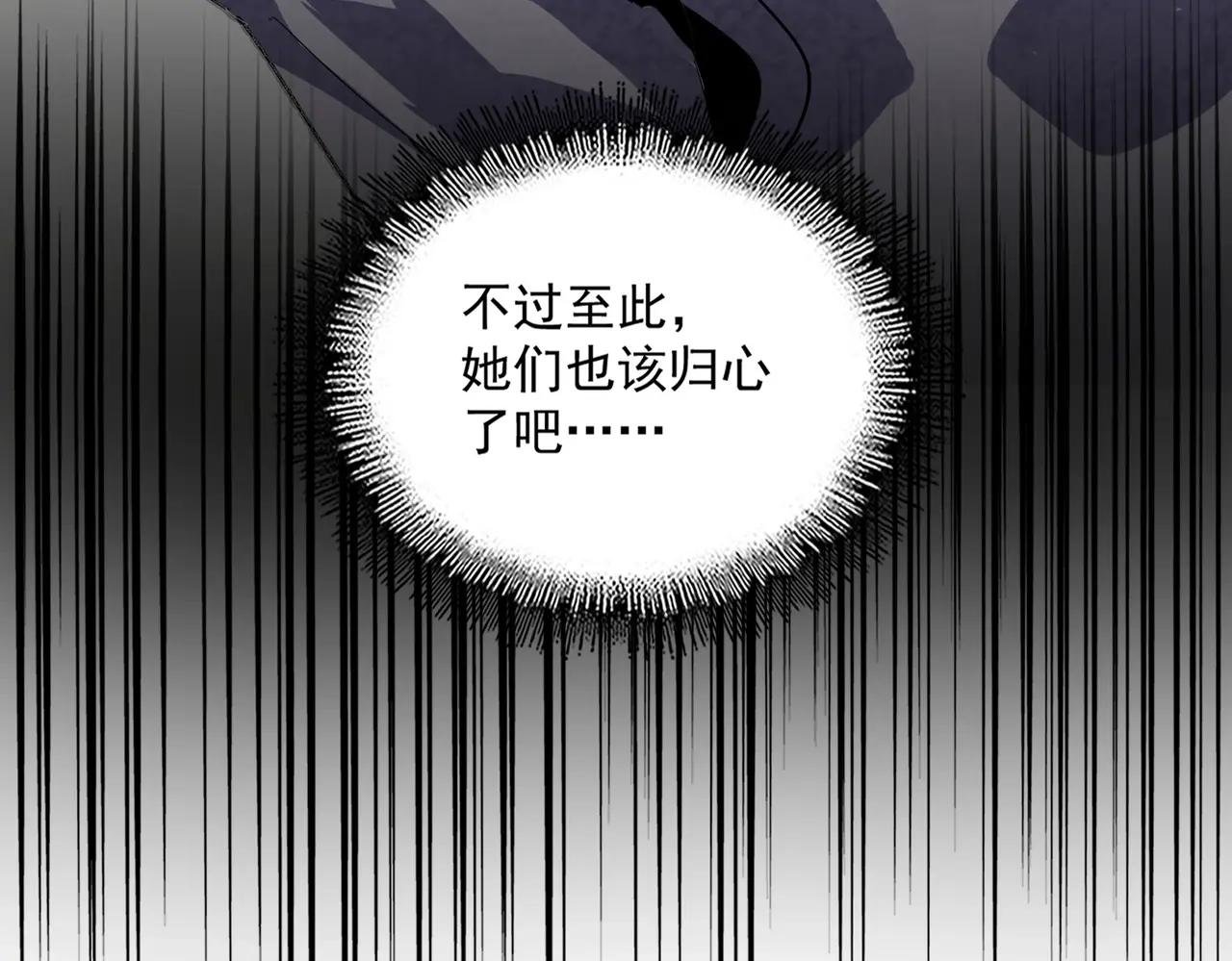 第464话 无辜大男孩