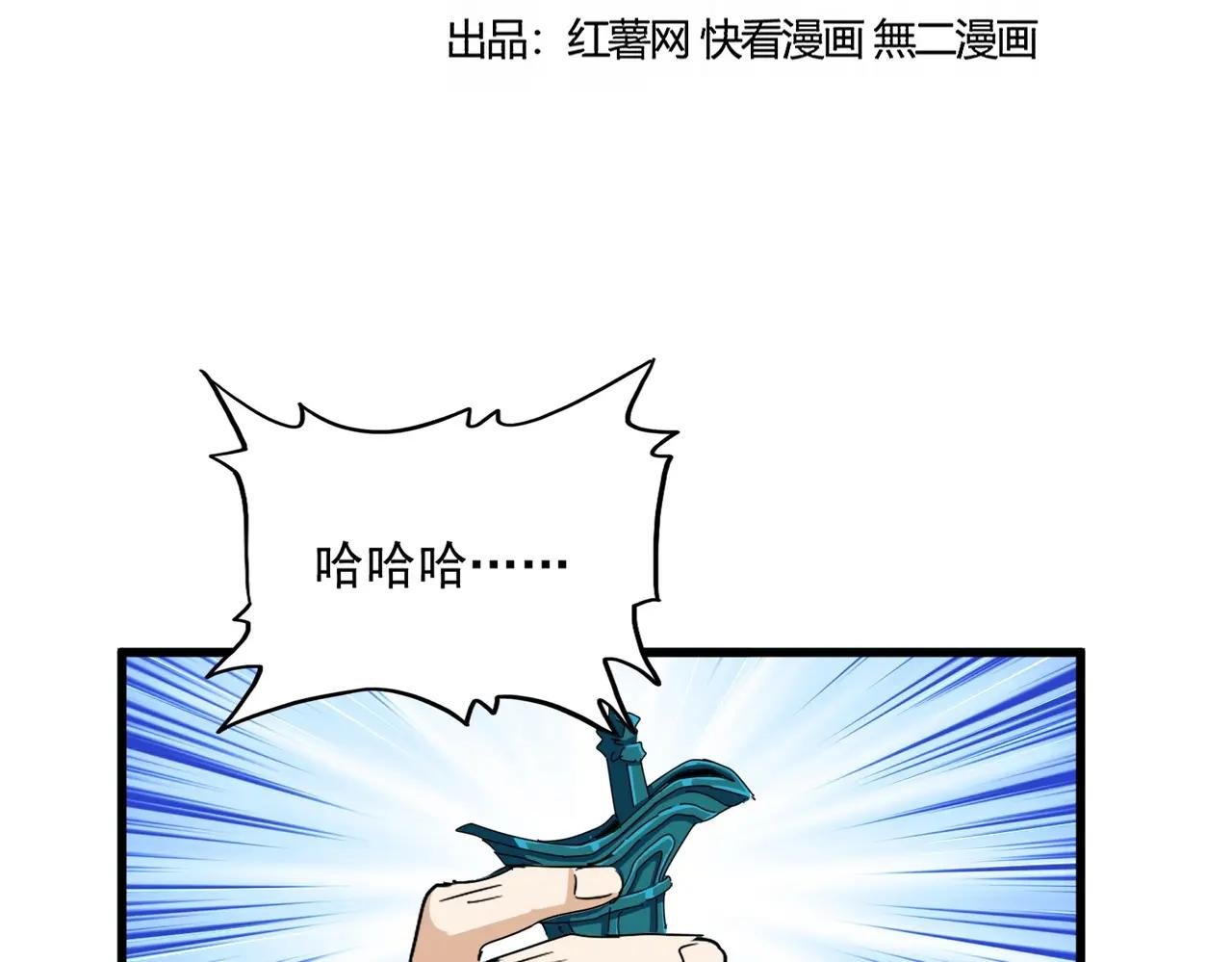 第464话 无辜大男孩