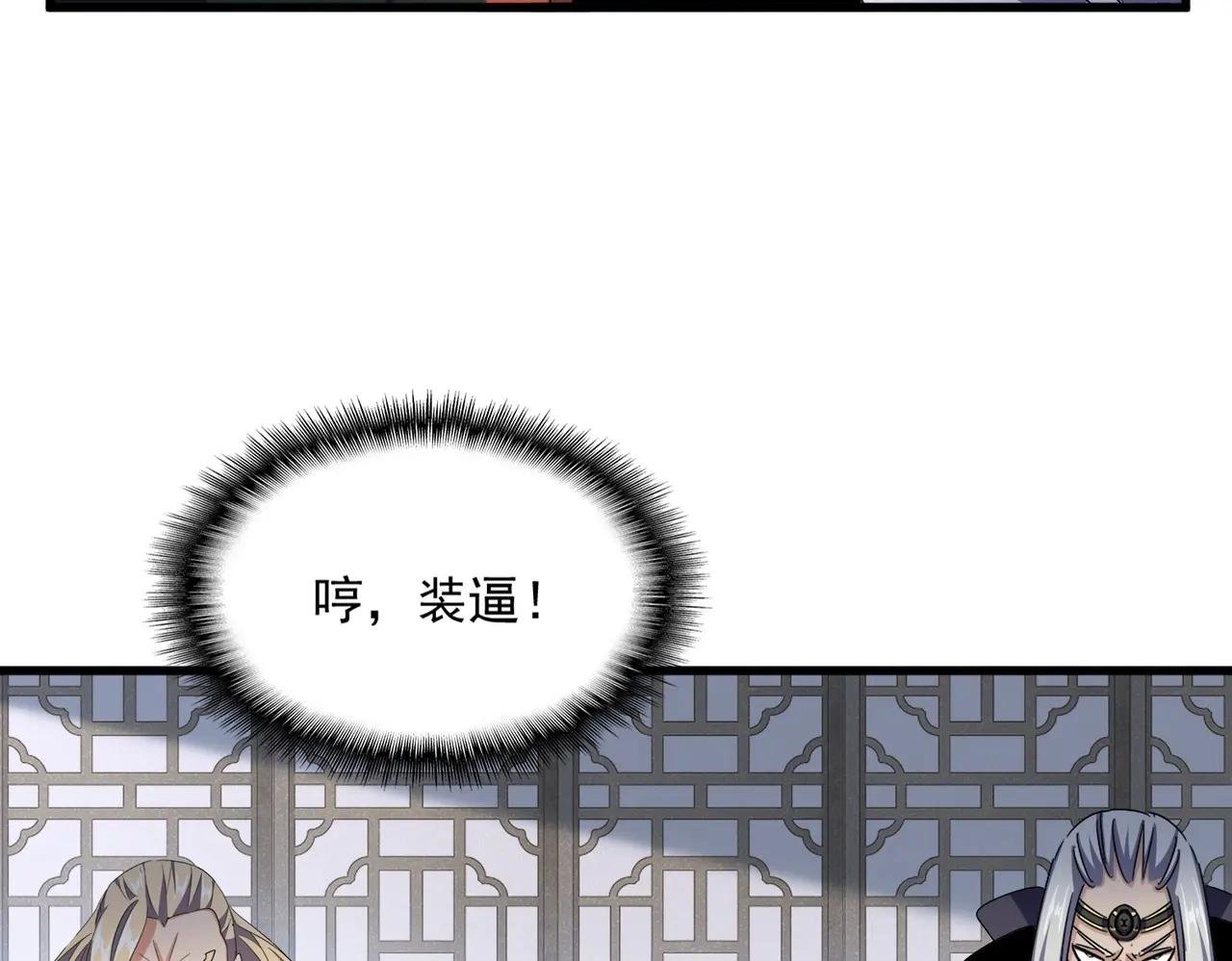 第464话 无辜大男孩