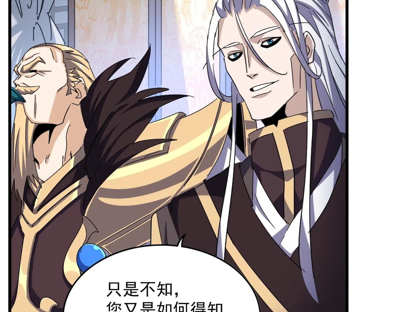 第464话 无辜大男孩