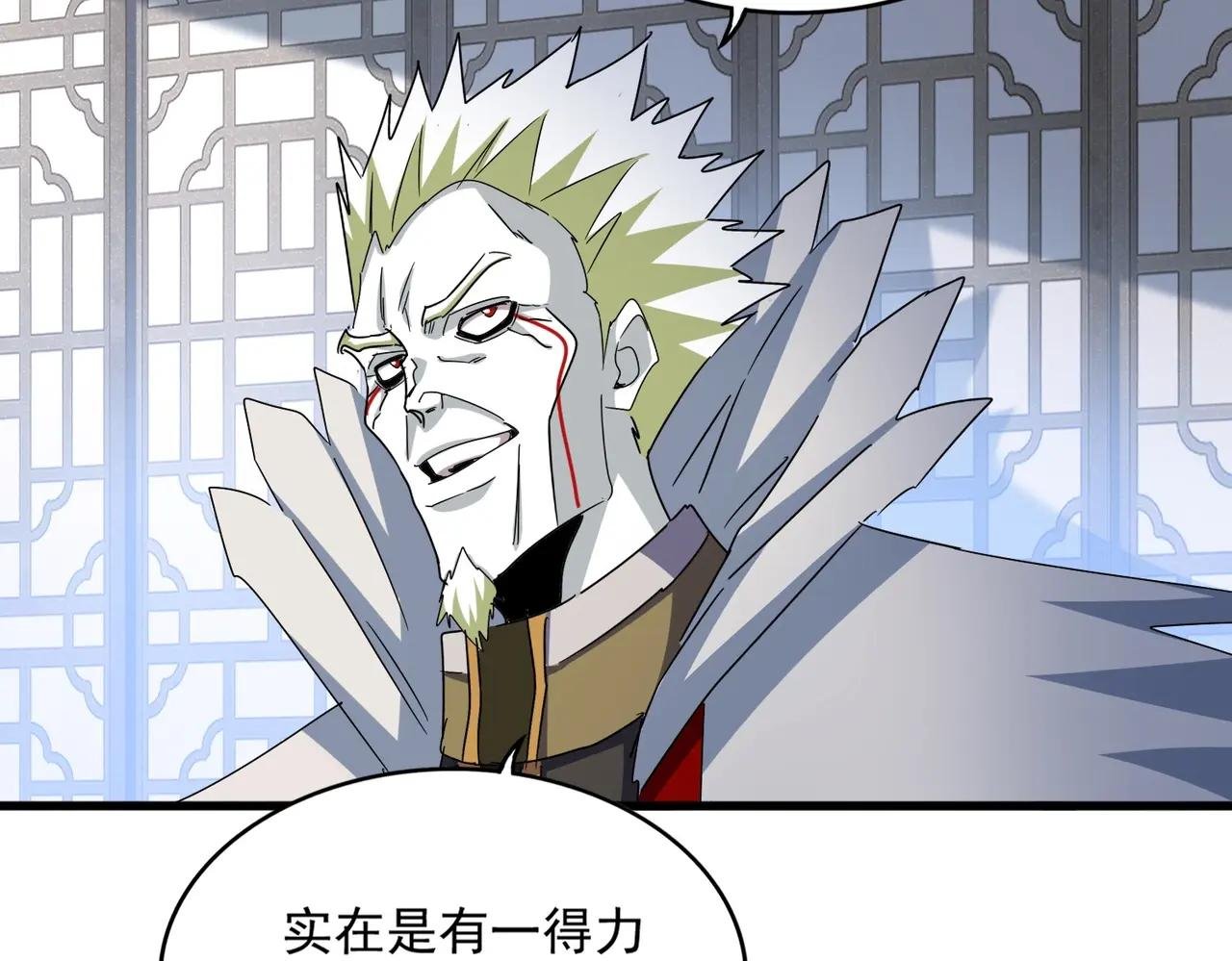 第464话 无辜大男孩