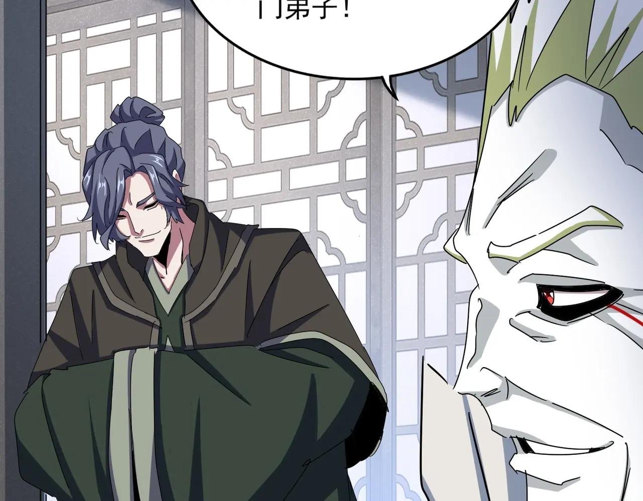 第464话 无辜大男孩
