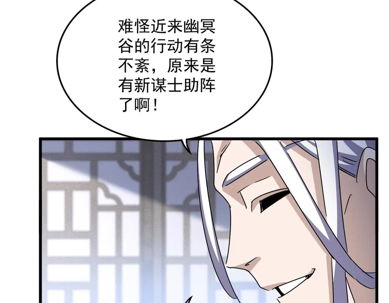 第464话 无辜大男孩