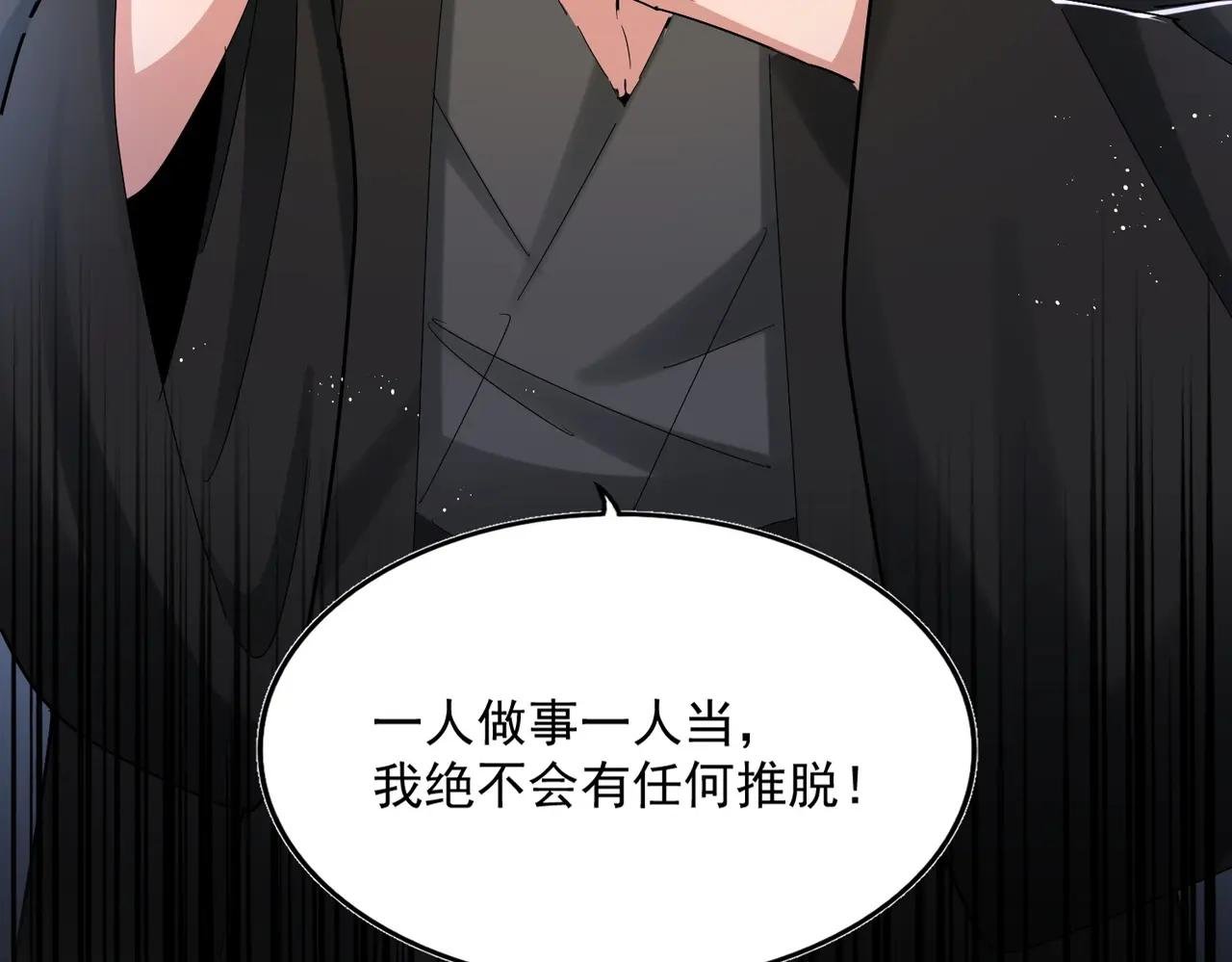 第465话 阵起！