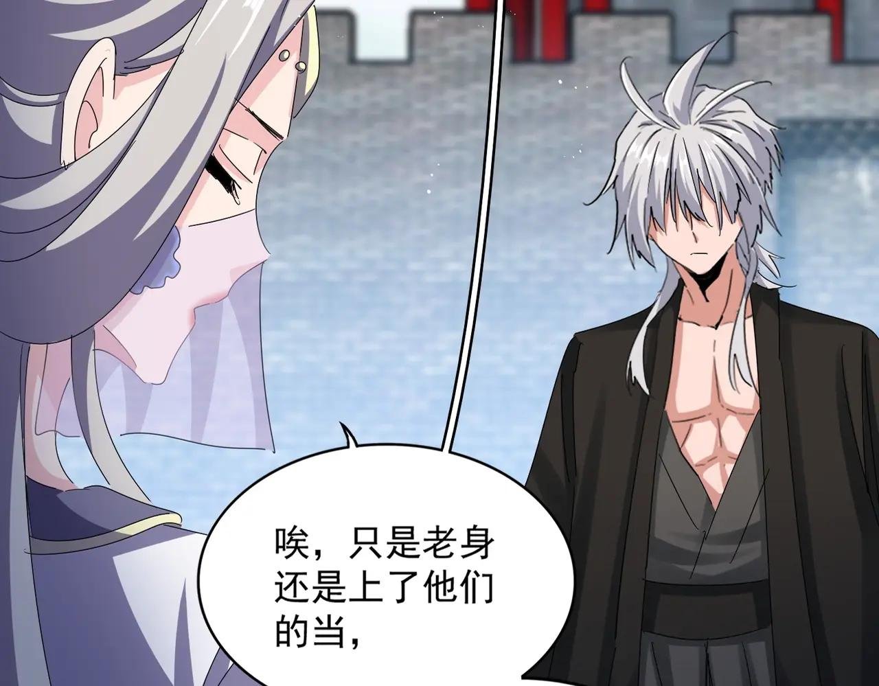 第465话 阵起！