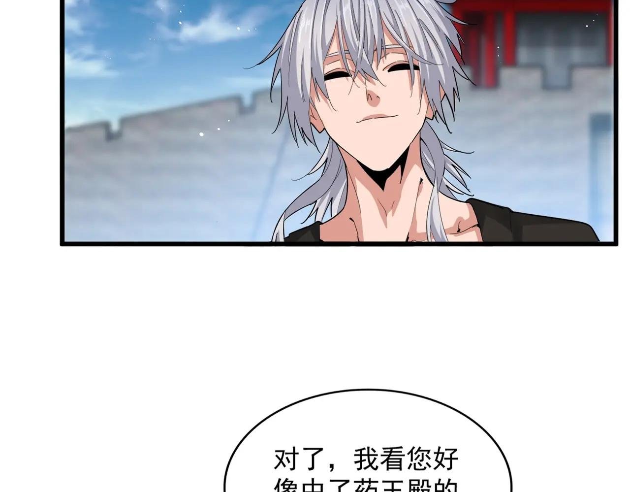第465话 阵起！