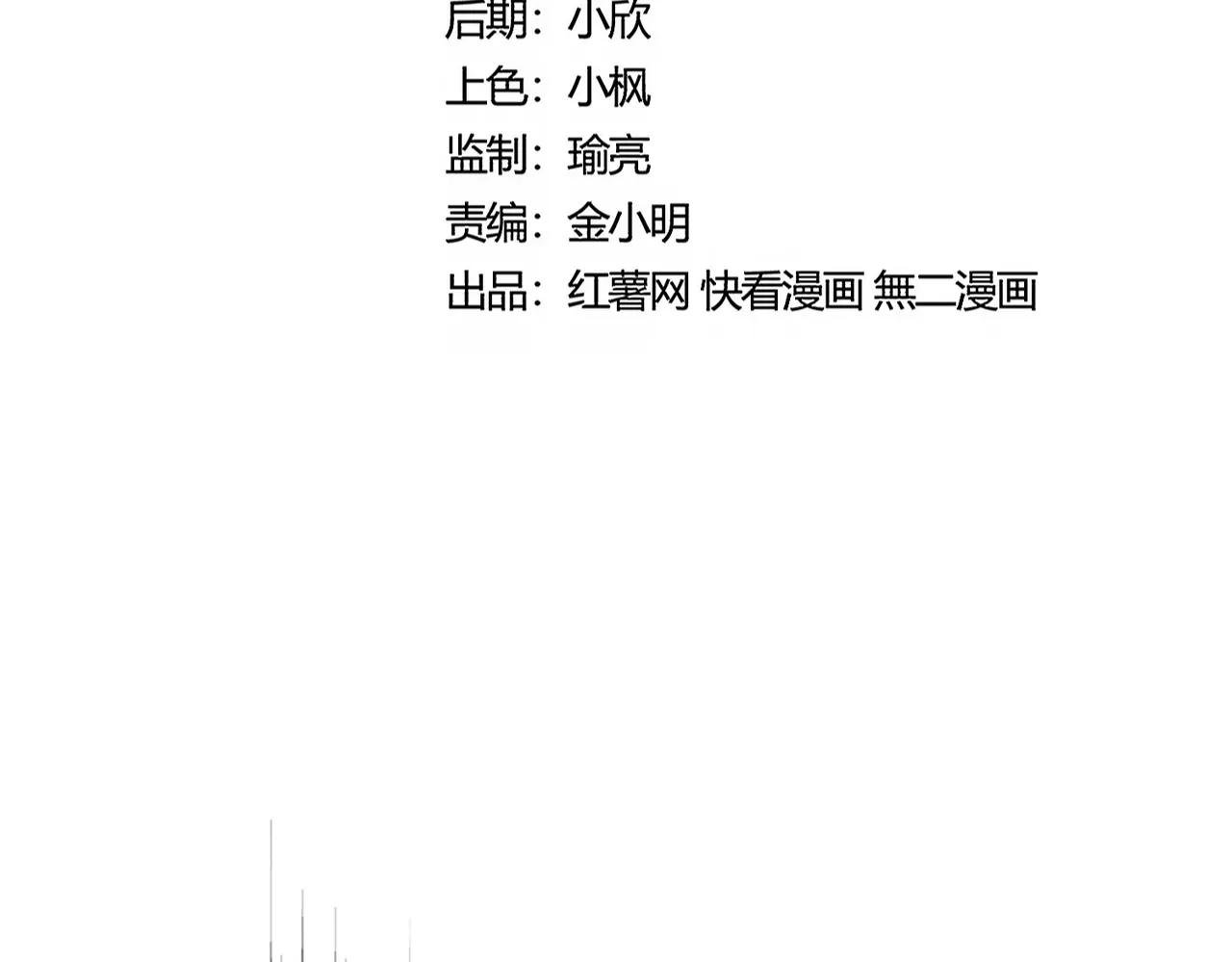 第466话 为了天下
