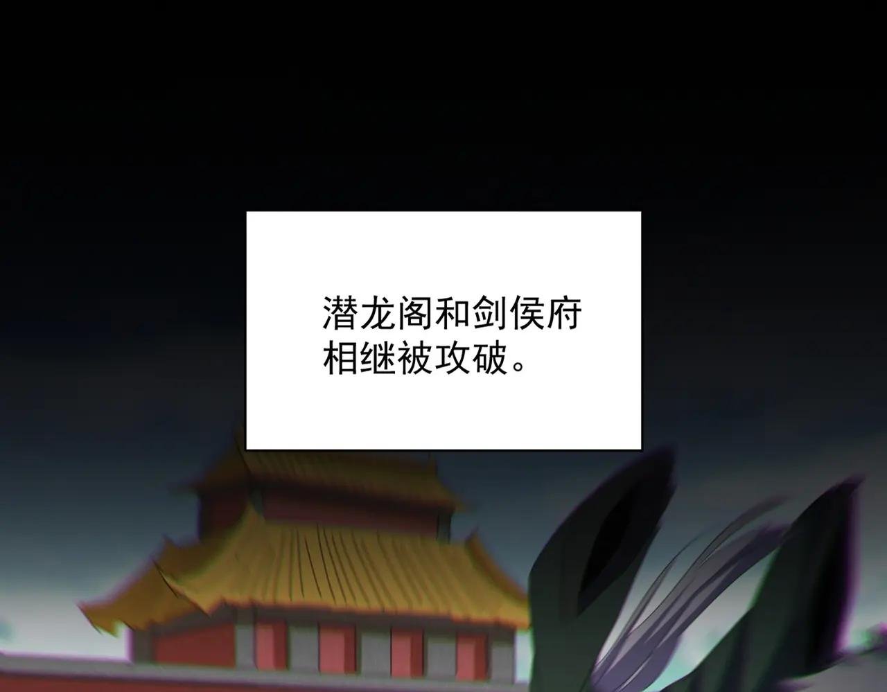 第466话 为了天下