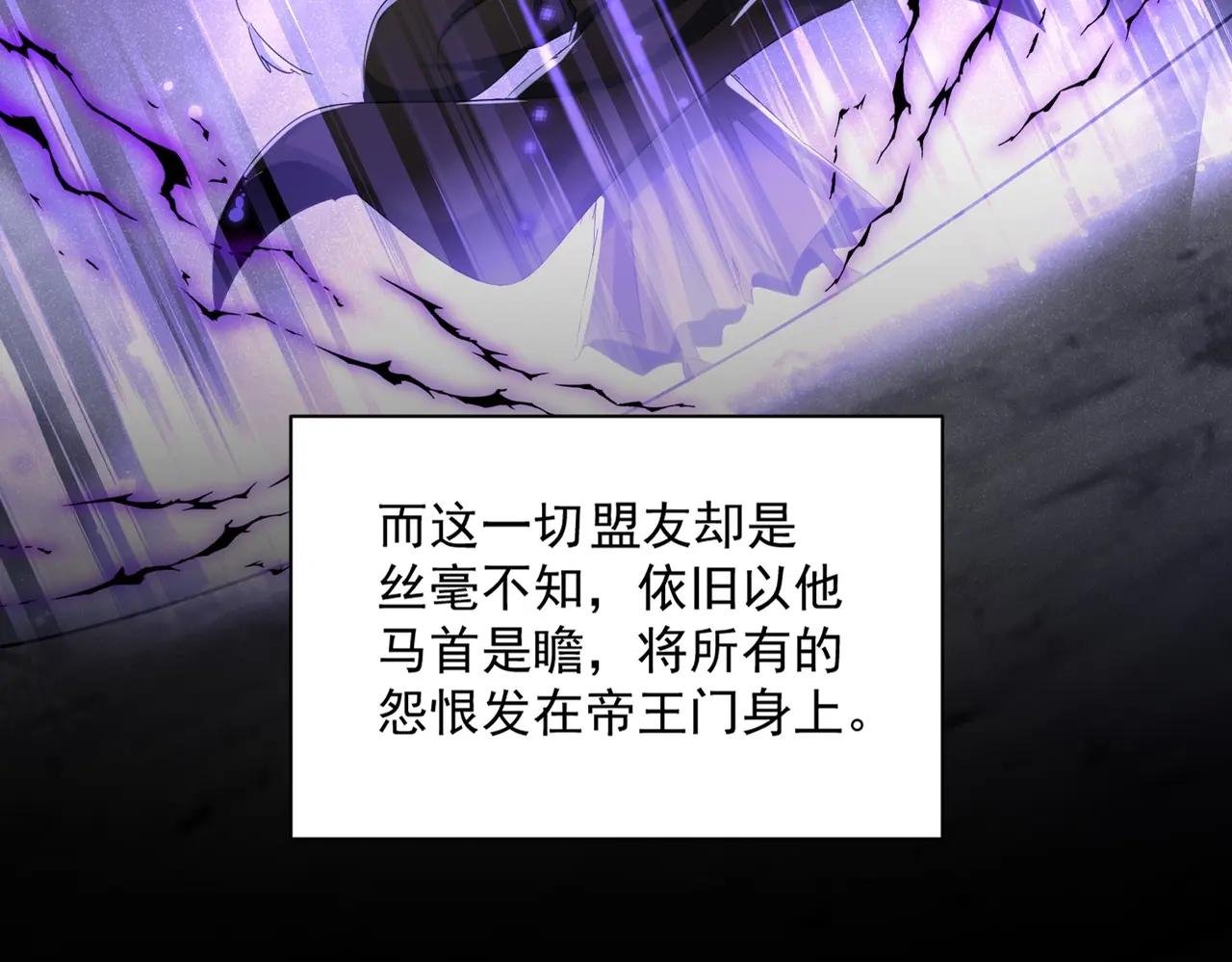 第466话 为了天下