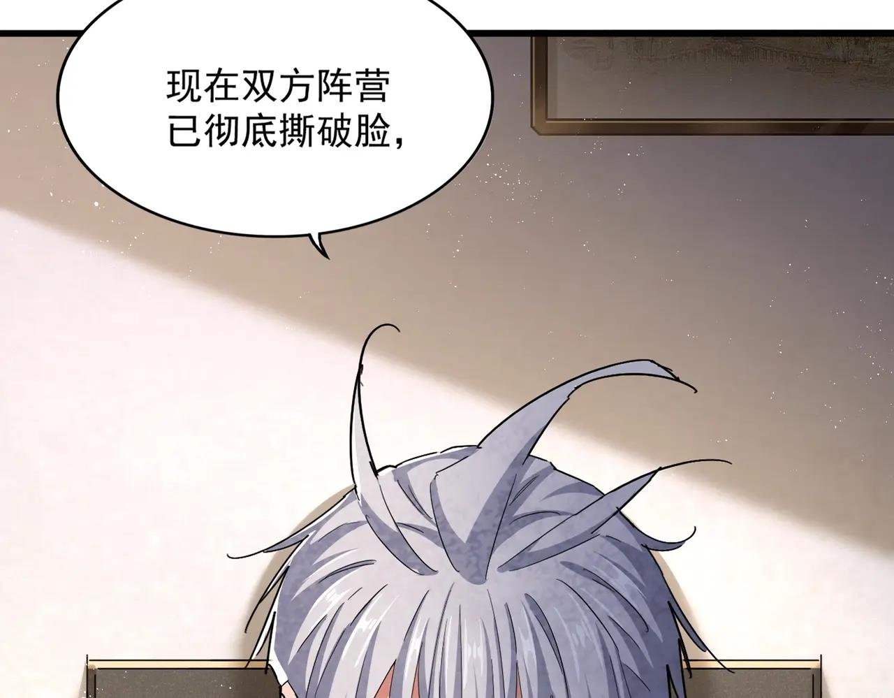 第466话 为了天下