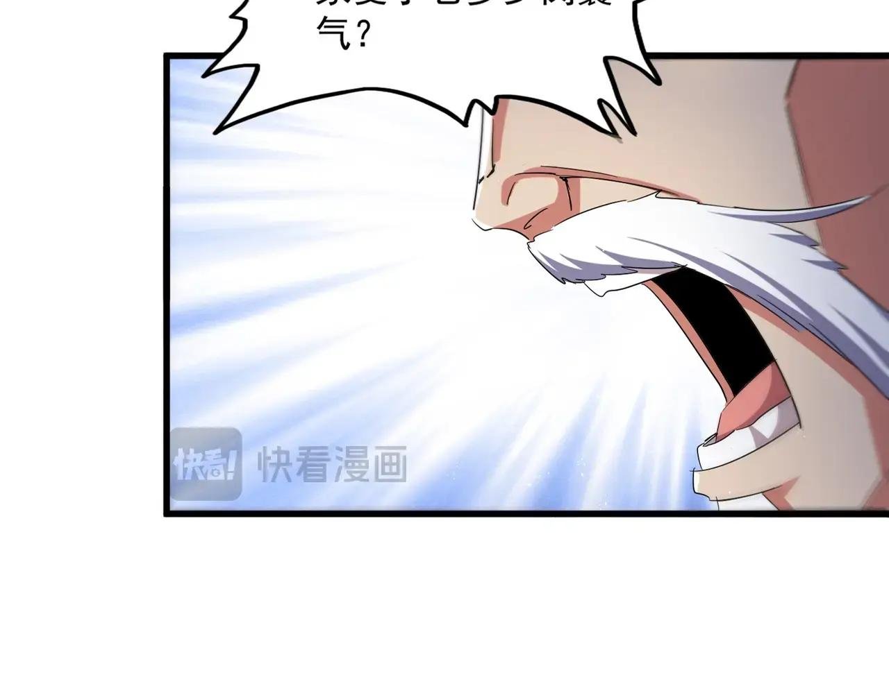 第466话 为了天下