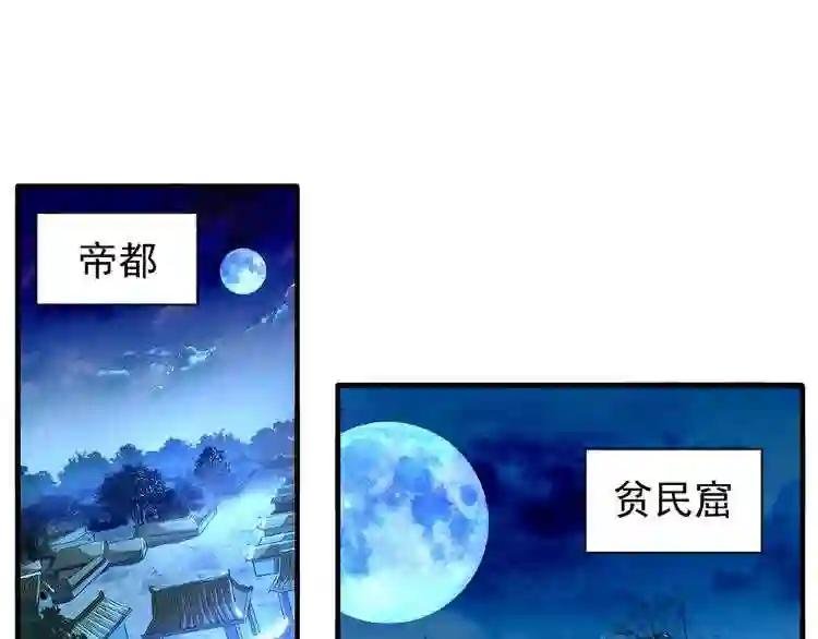 第47话 四柱之首!