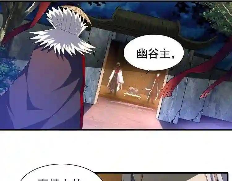 第47话 四柱之首!