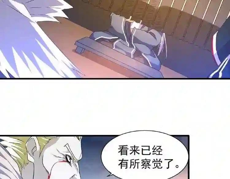 第47话 四柱之首!