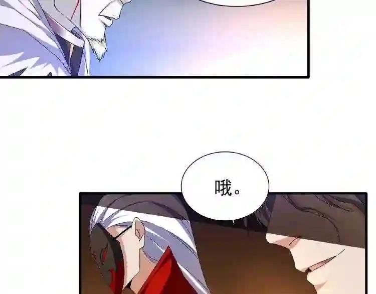 第47话 四柱之首!