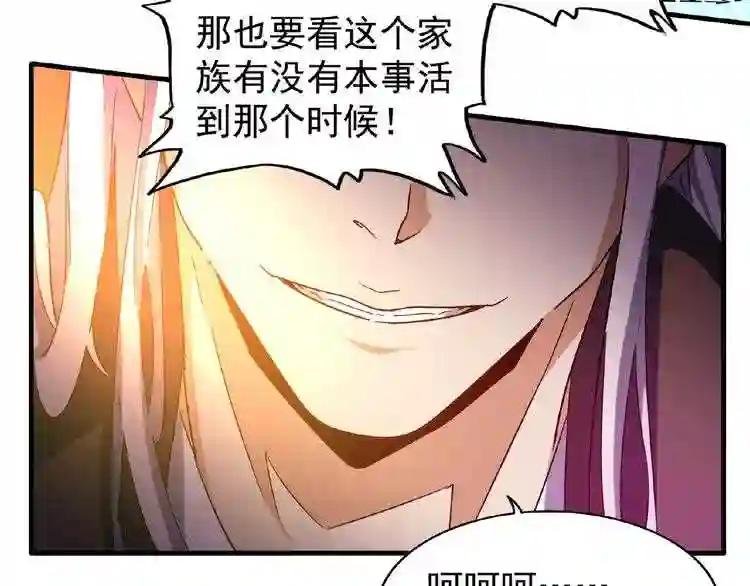 第47话 四柱之首!