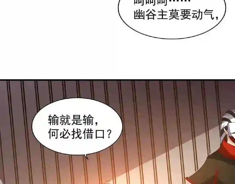 第47话 四柱之首!