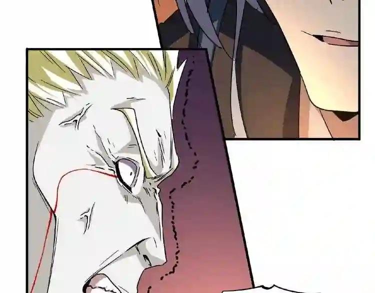 第47话 四柱之首!