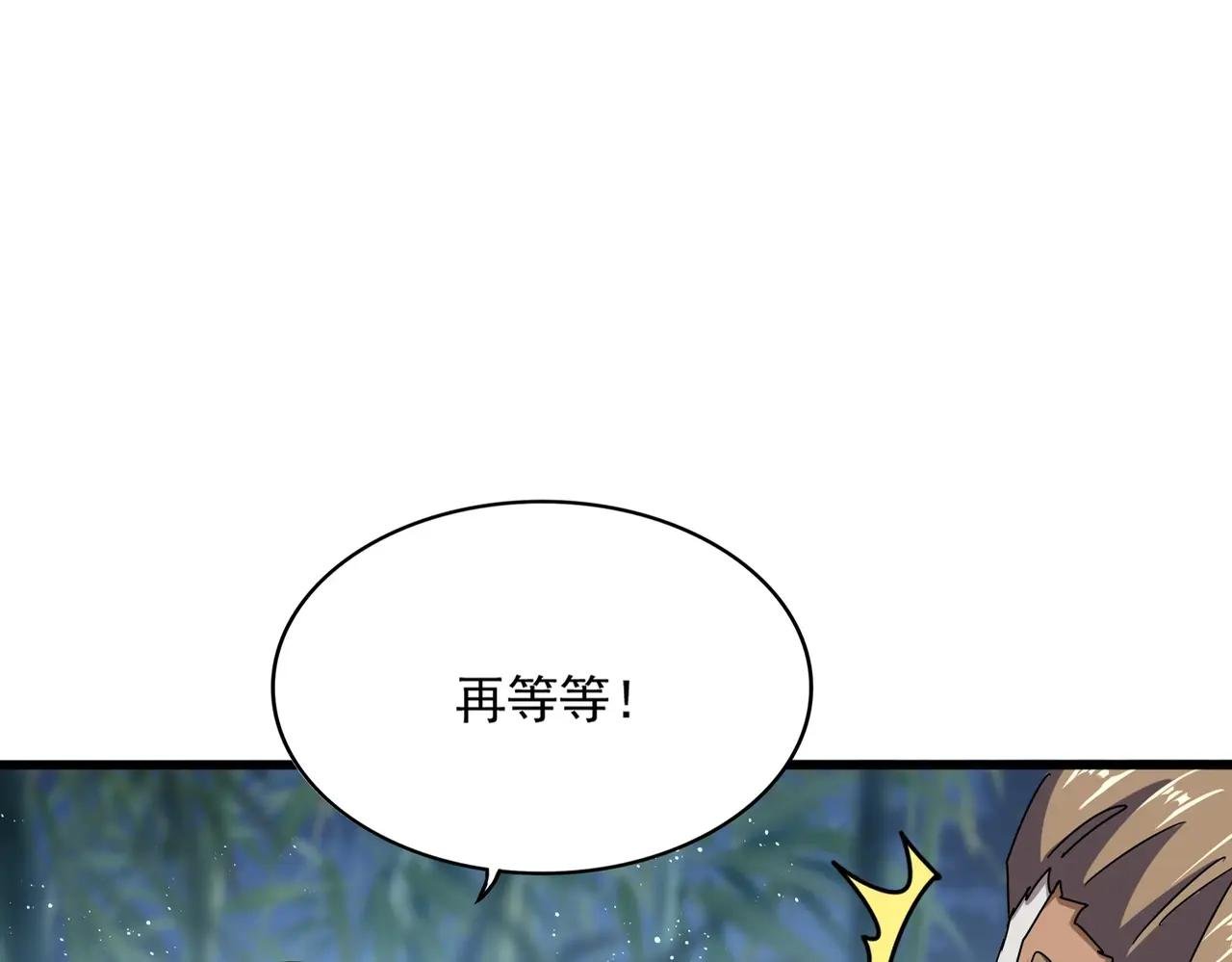 第467话 谋反