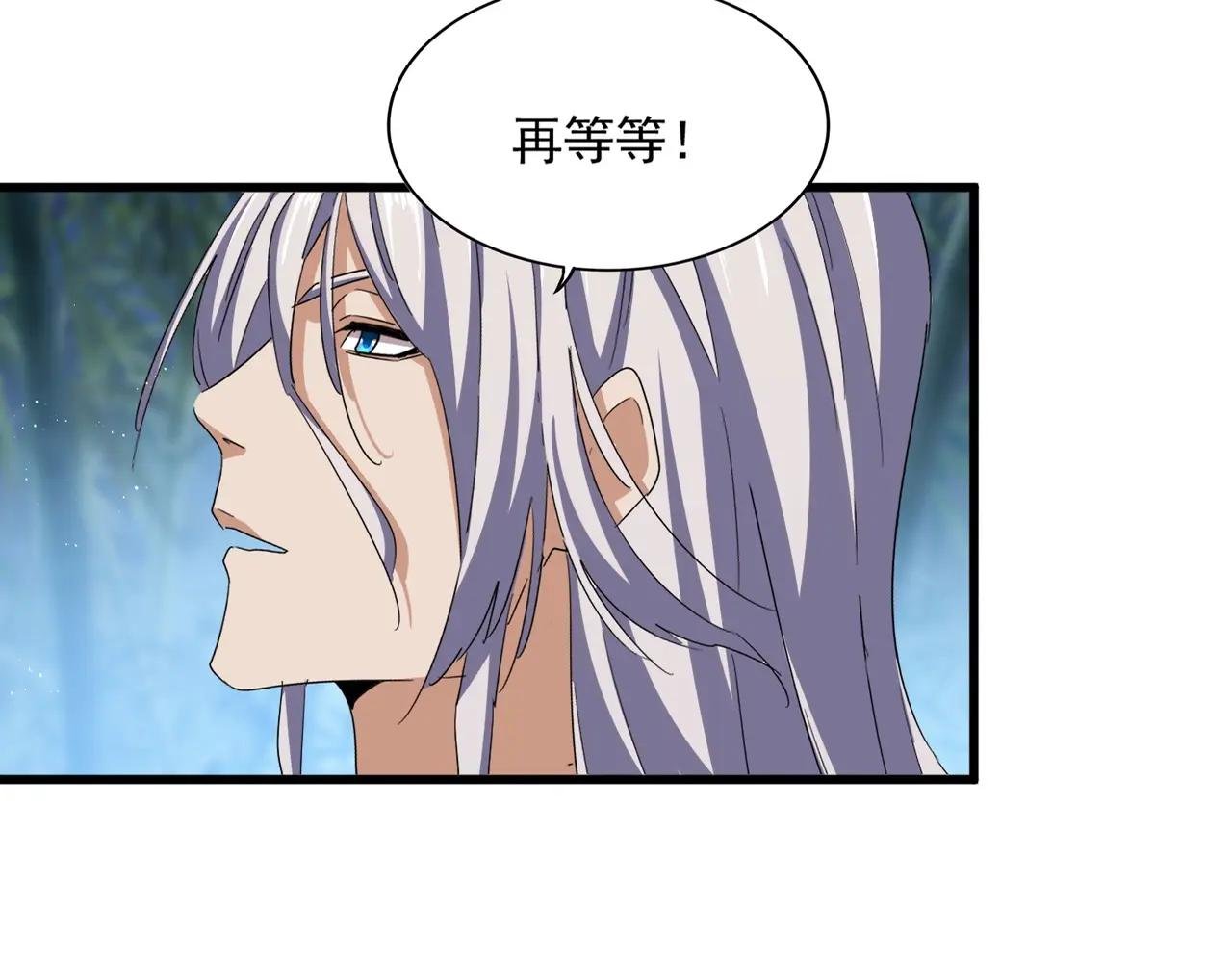 第467话 谋反
