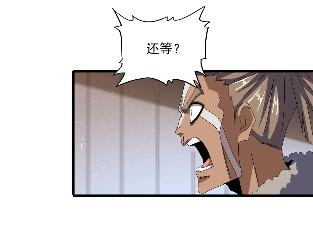 第467话 谋反
