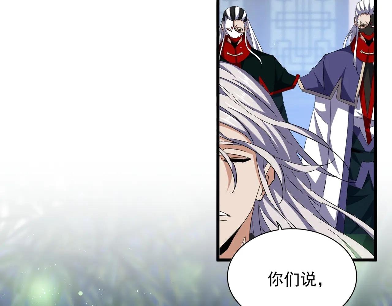 第467话 谋反