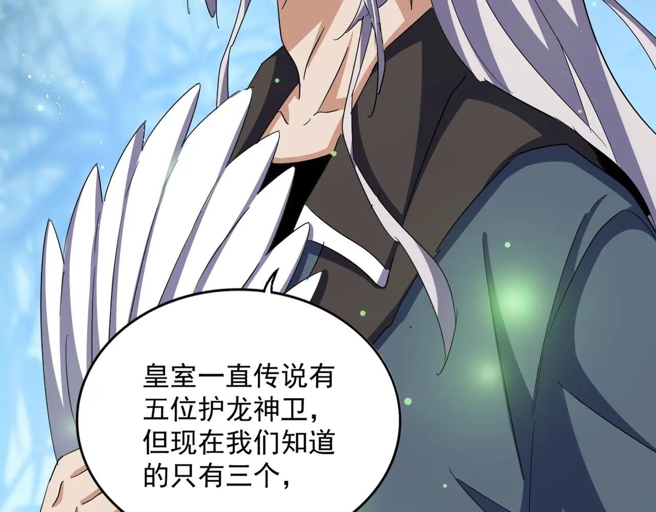 第467话 谋反