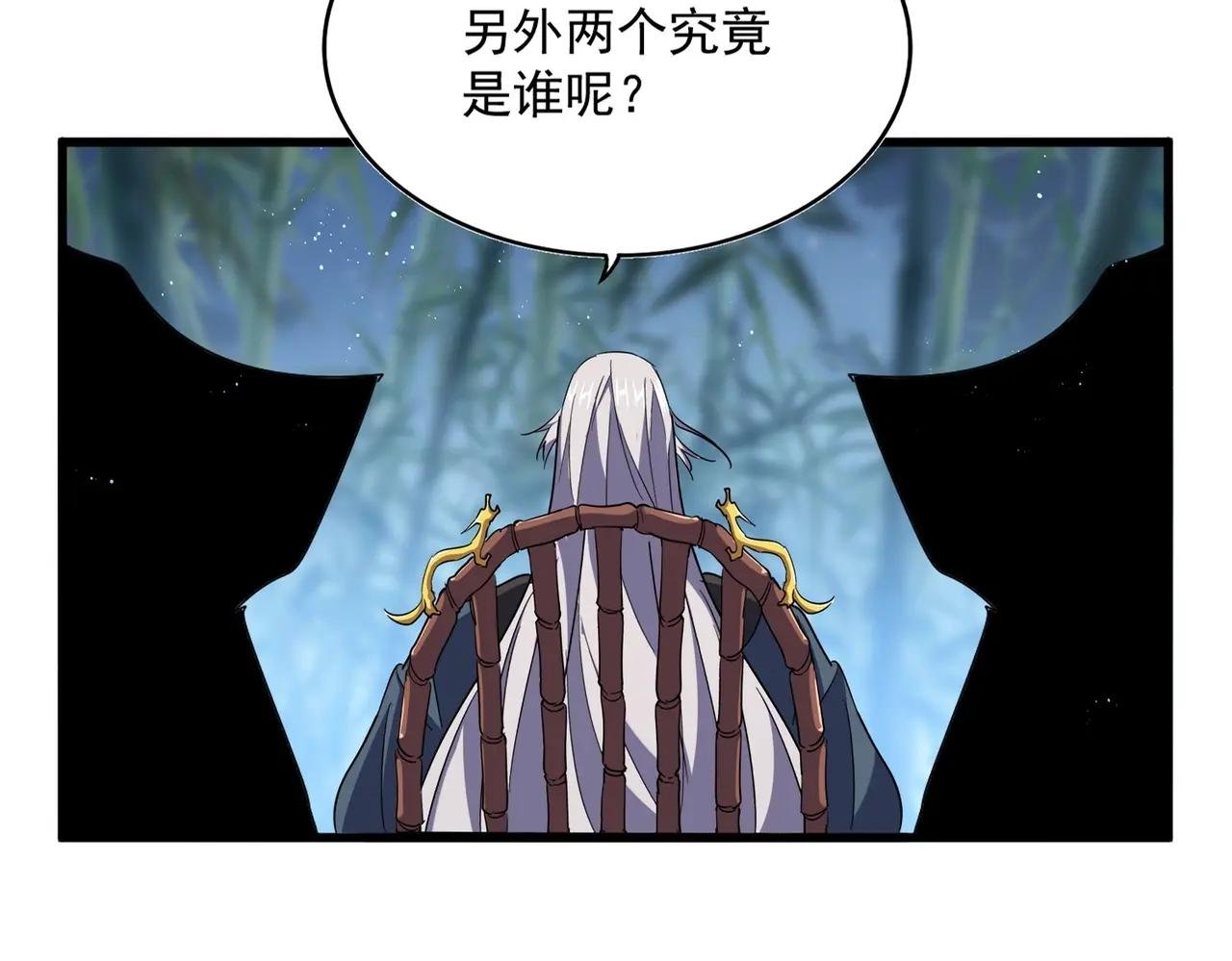 第467话 谋反