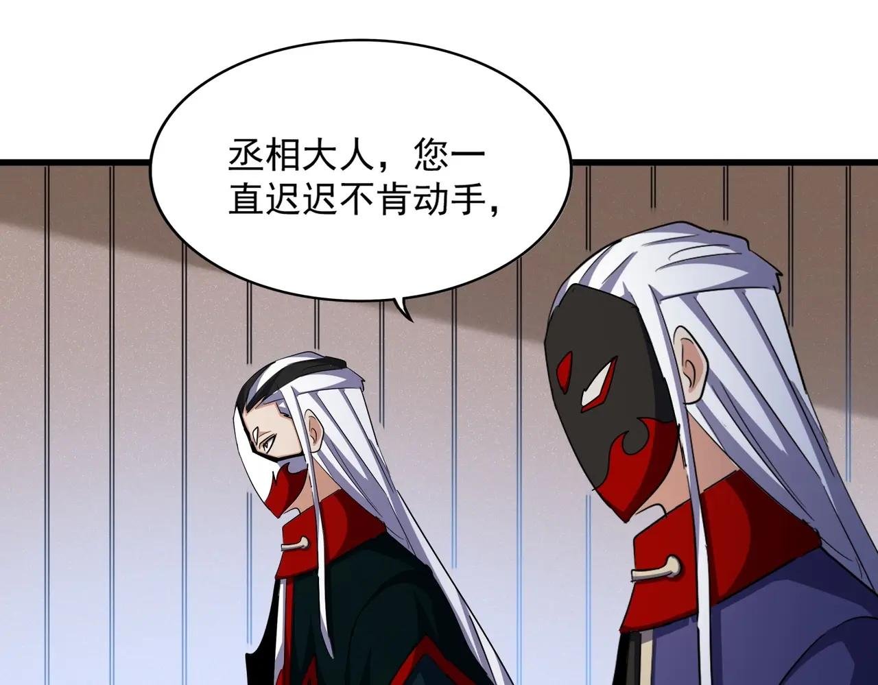 第467话 谋反
