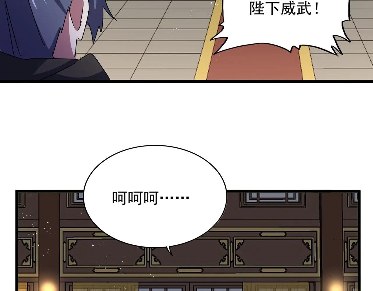 第478话 你有那本事吗老二