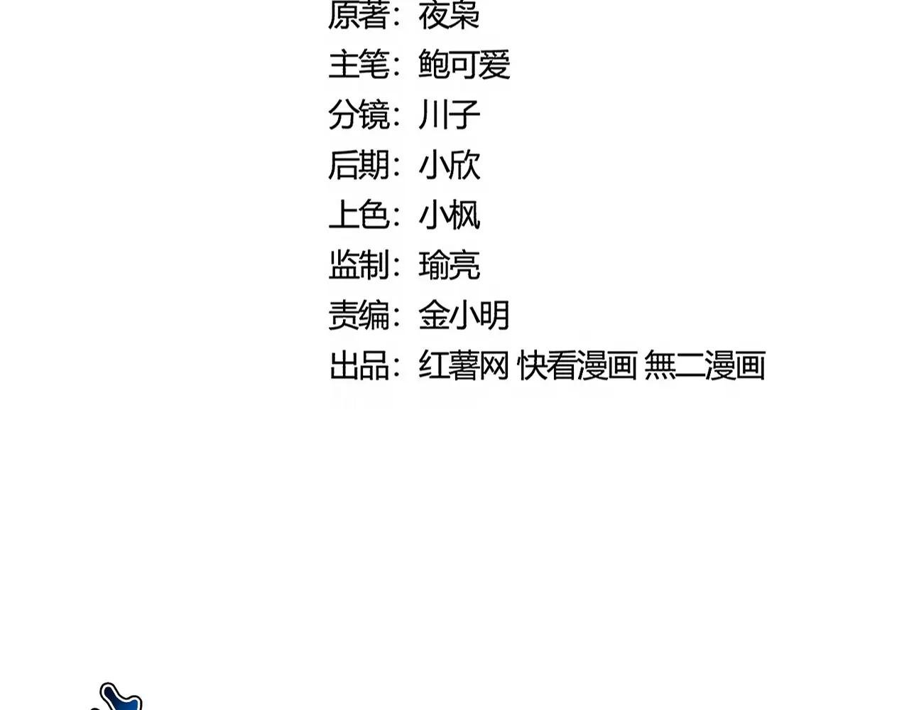 第478话 你有那本事吗老二