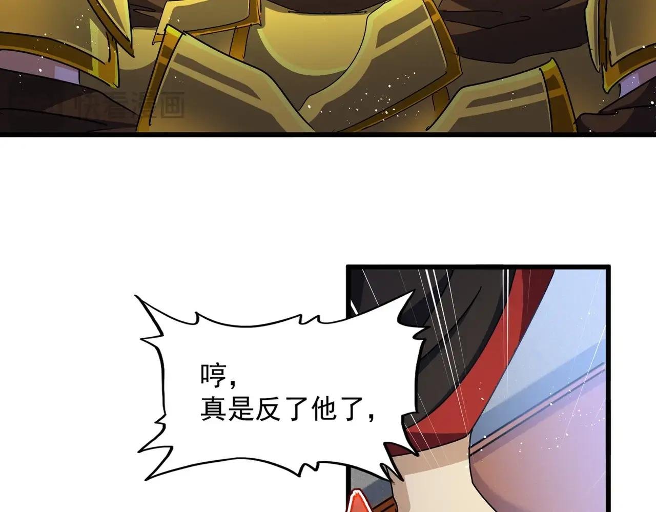 第478话 你有那本事吗老二