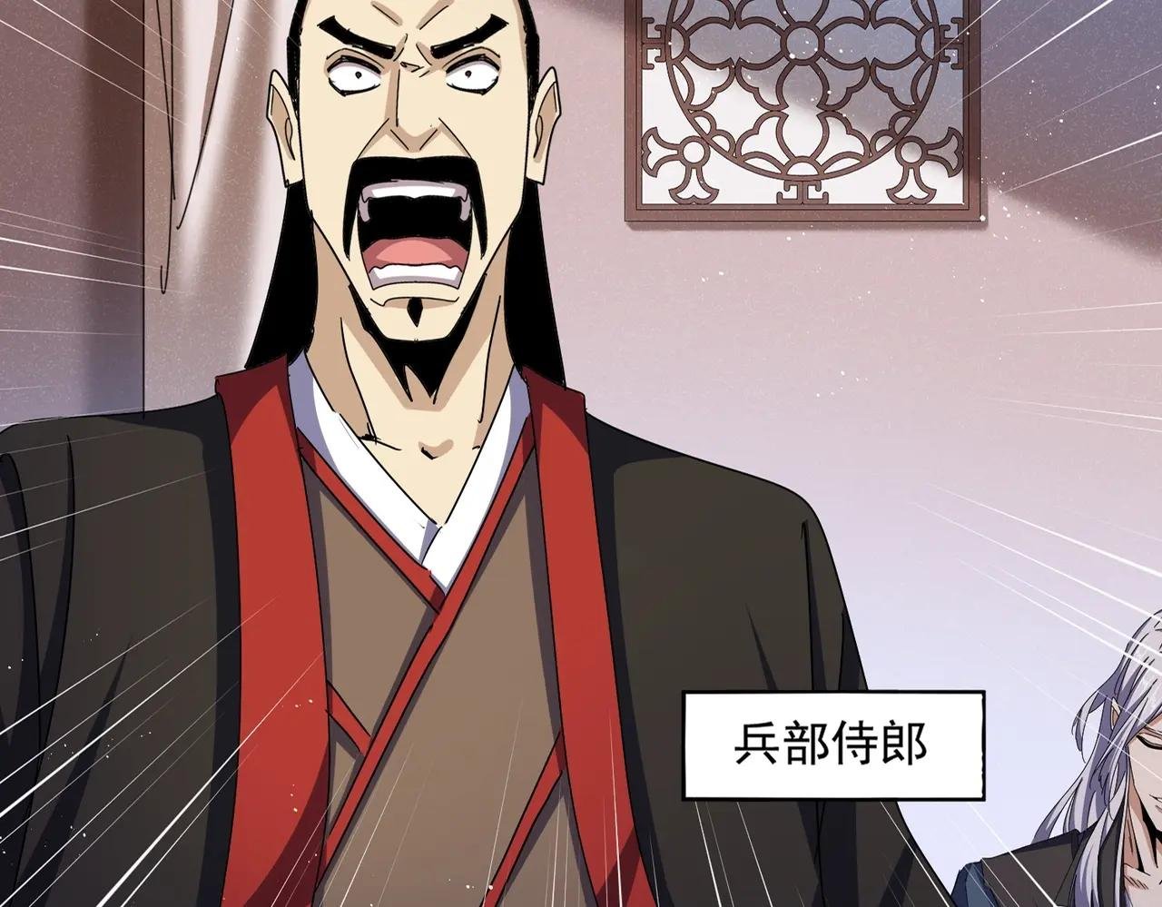 第478话 你有那本事吗老二