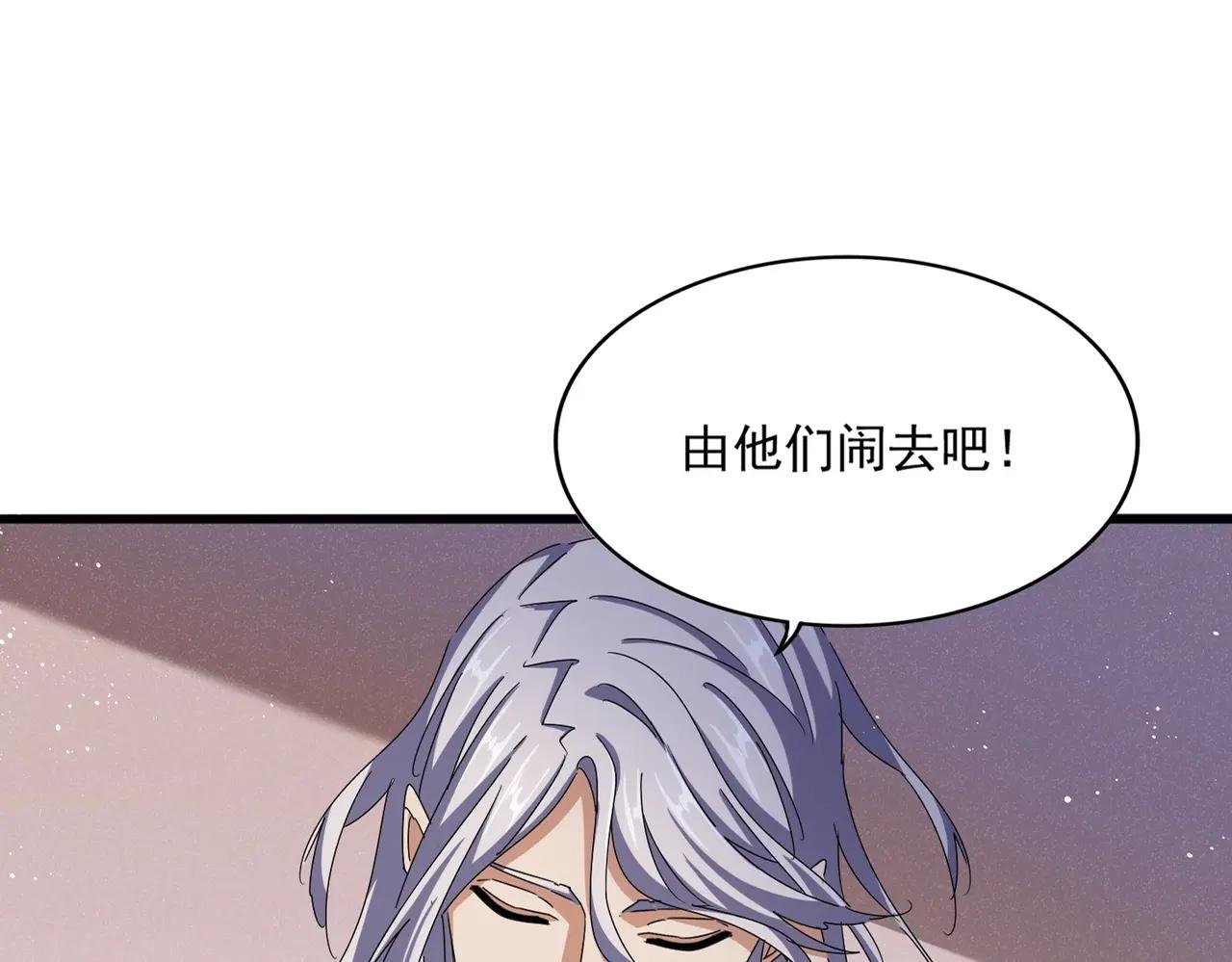 第478话 你有那本事吗老二