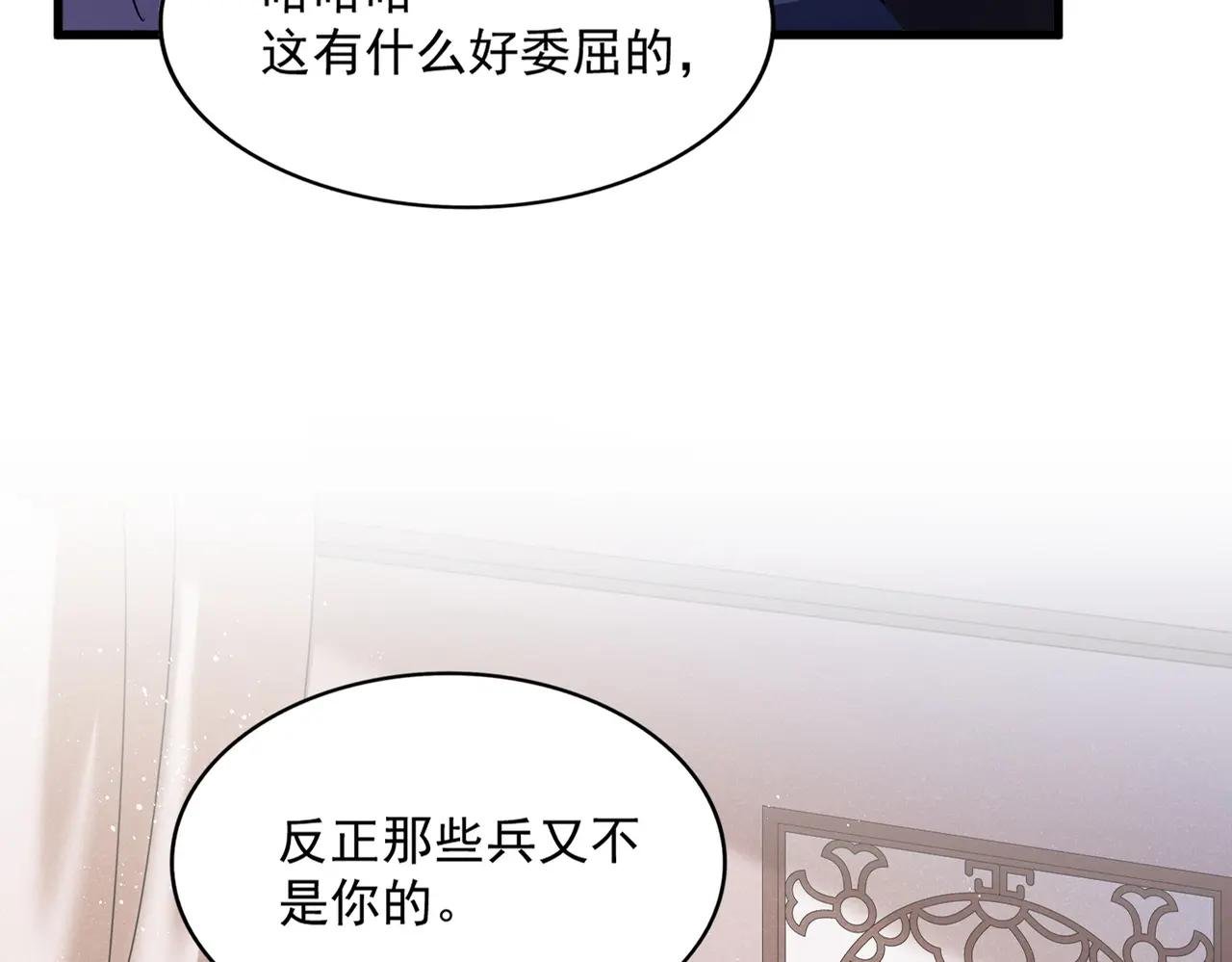 第478话 你有那本事吗老二