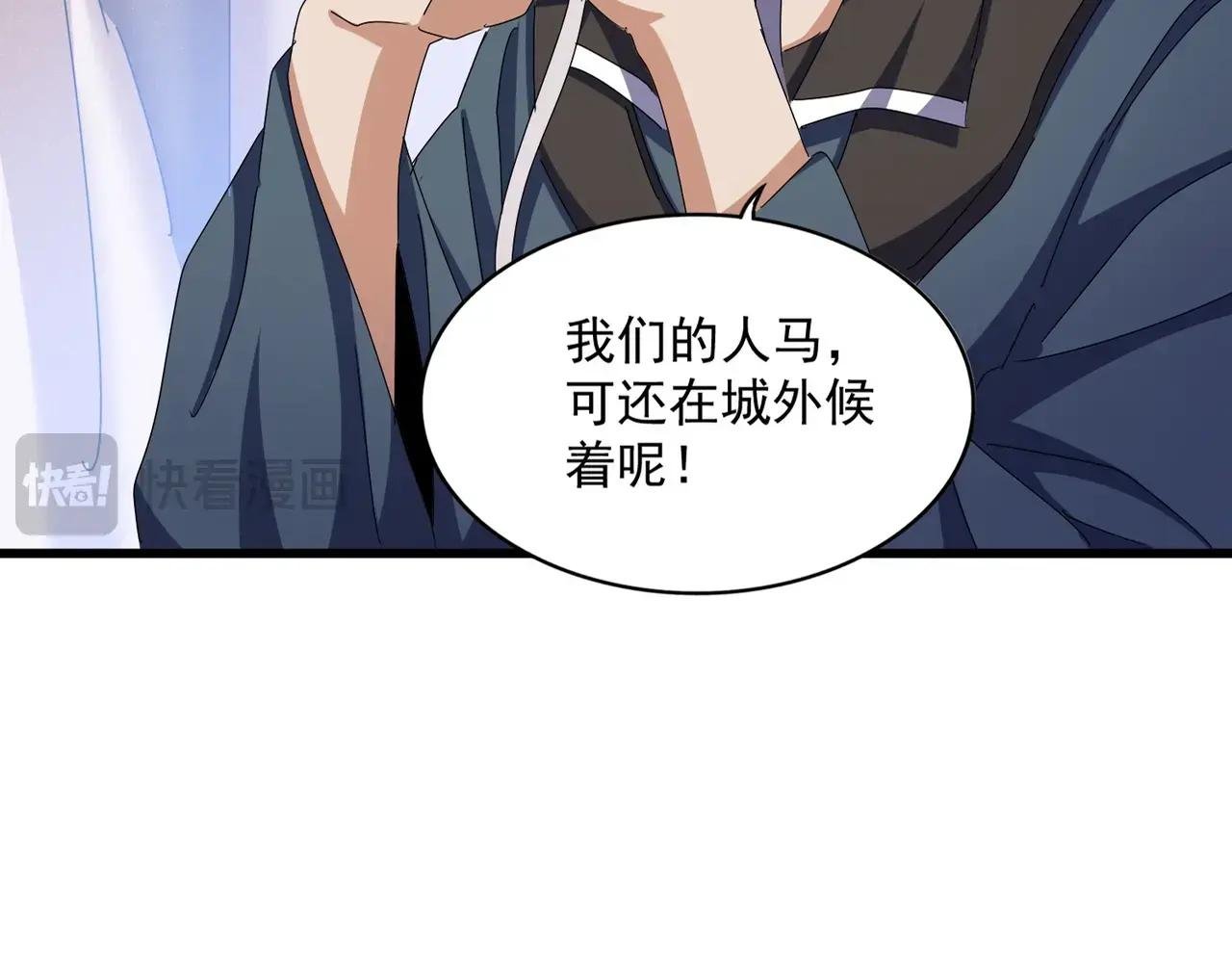 第478话 你有那本事吗老二