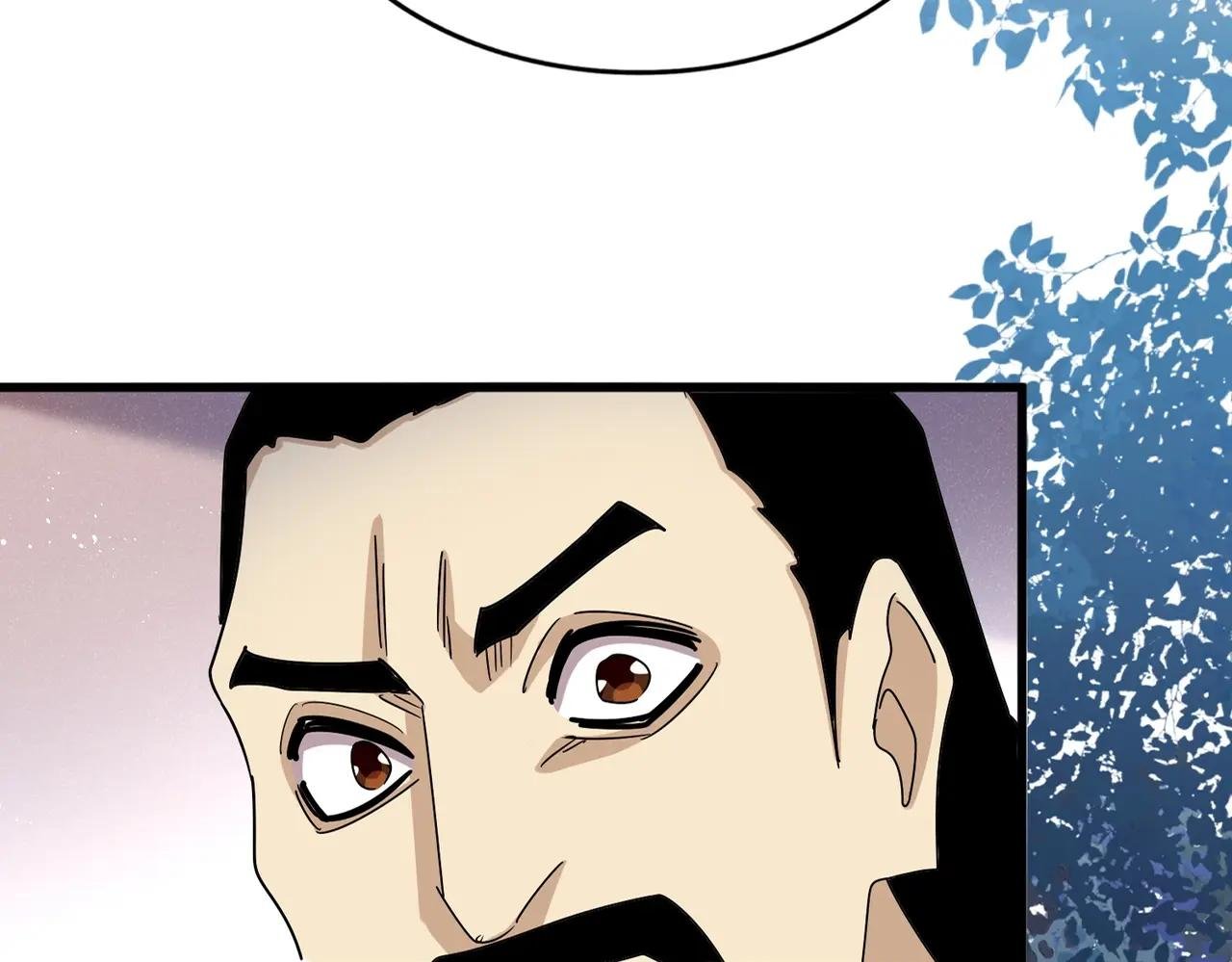 第478话 你有那本事吗老二