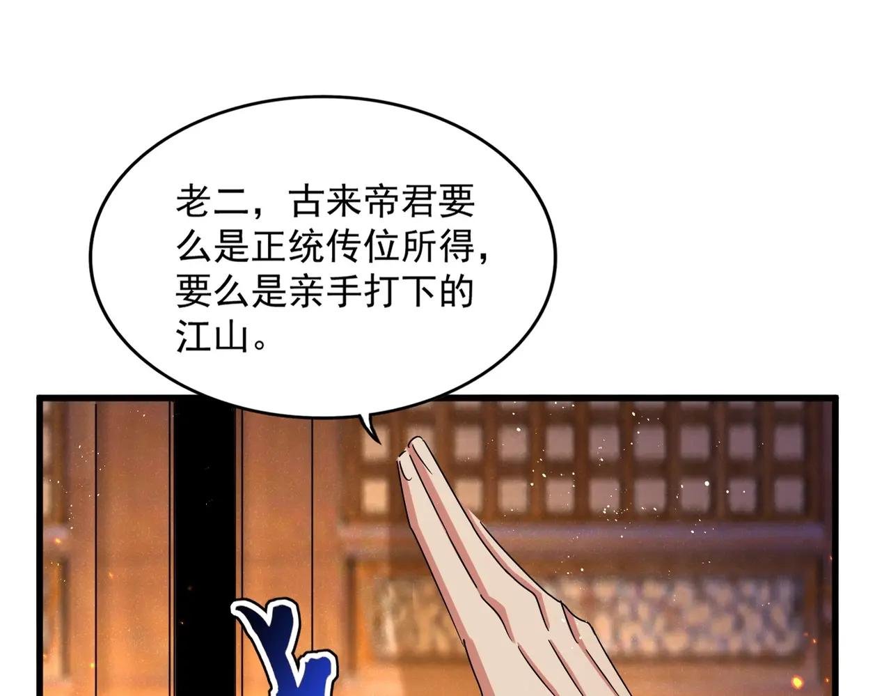 第469话 由他去