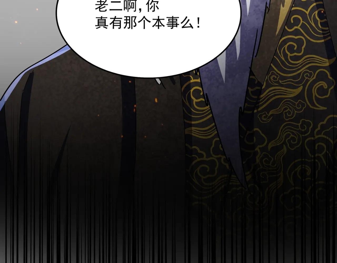 第469话 由他去