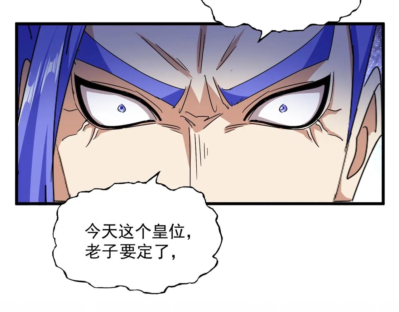 第469话 由他去