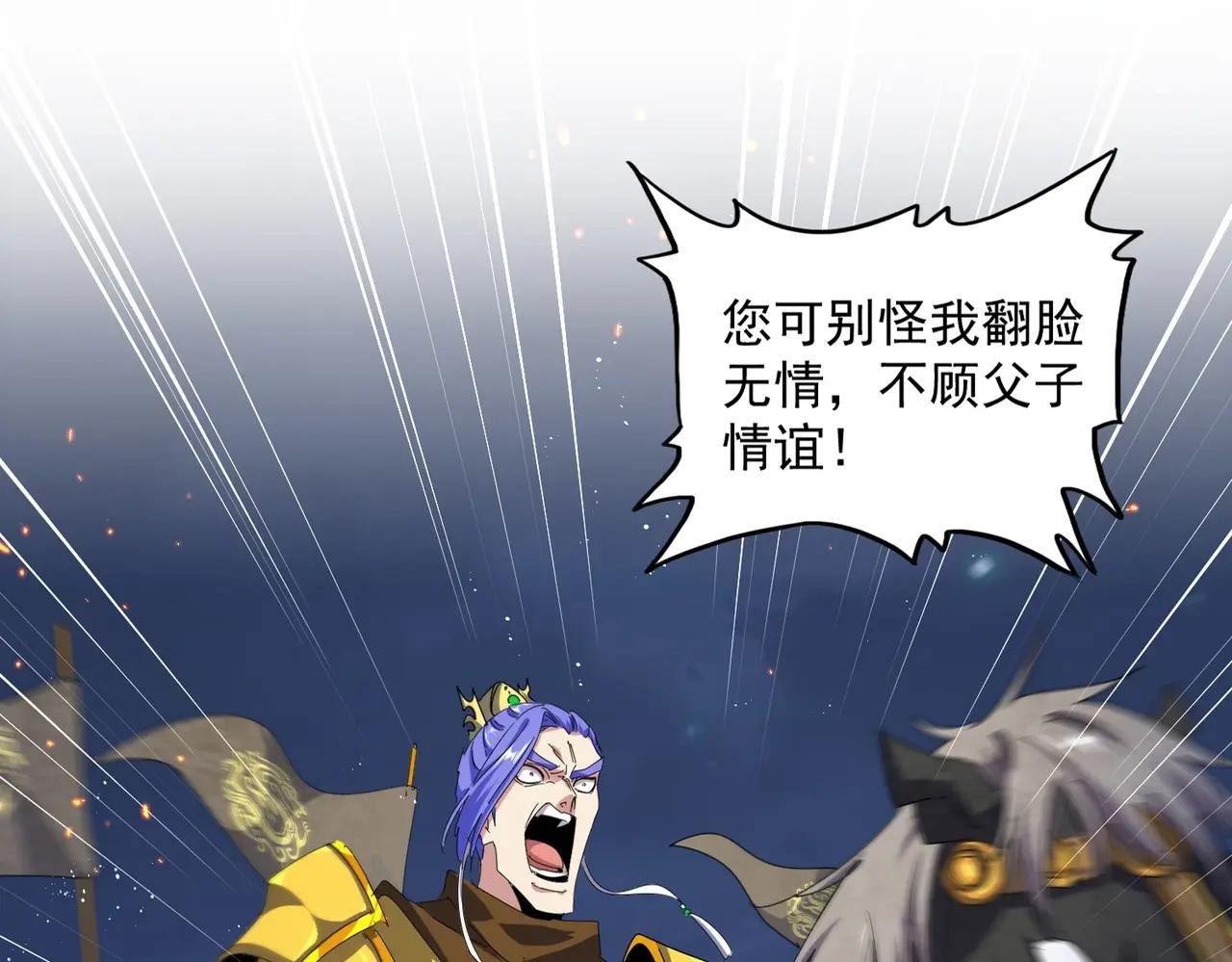 第469话 由他去