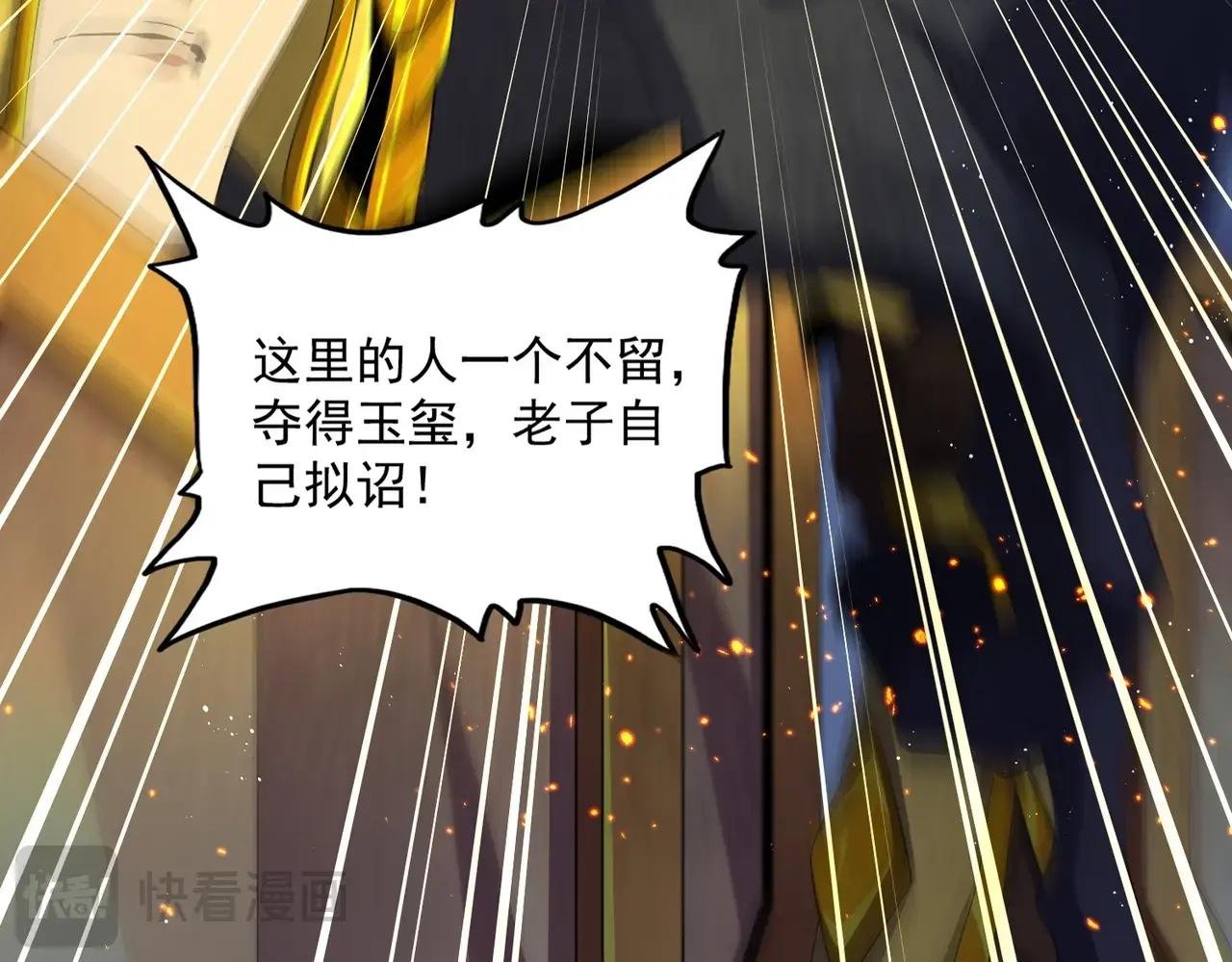 第469话 由他去